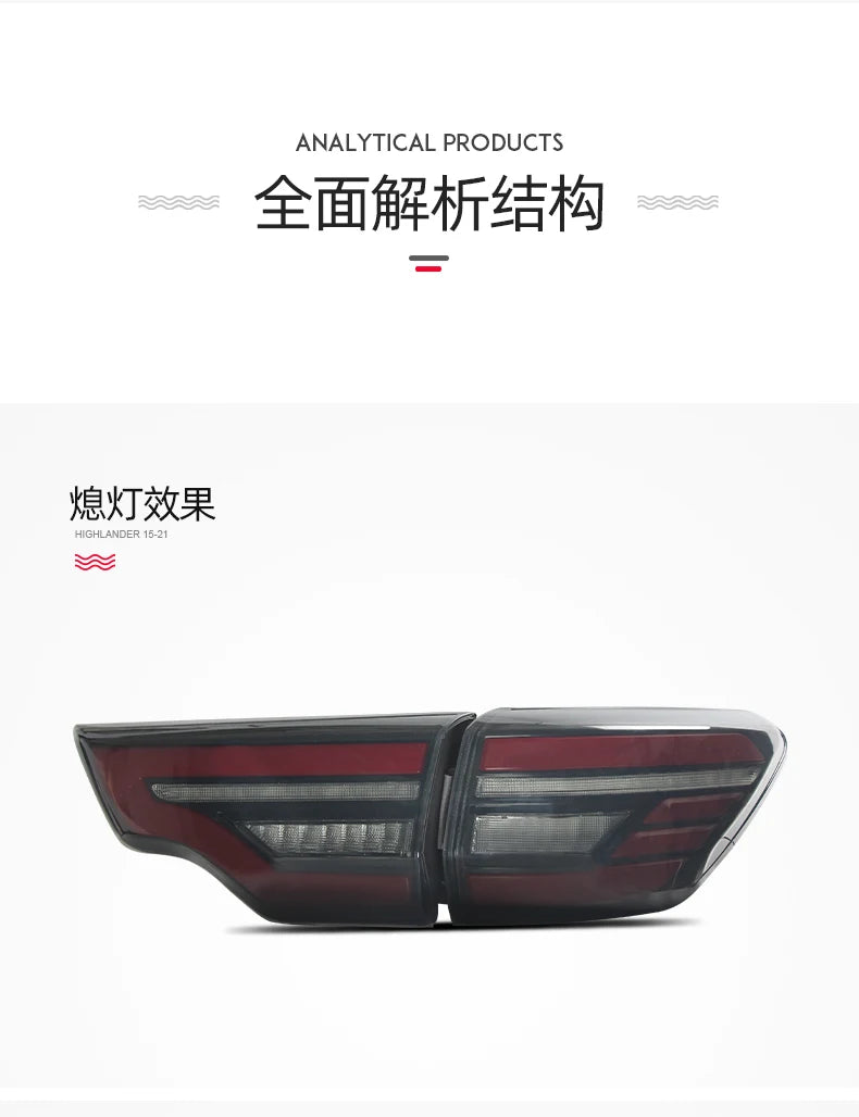 Toyota Highlander LED Tail Light 2015 New Kluger LED Tail