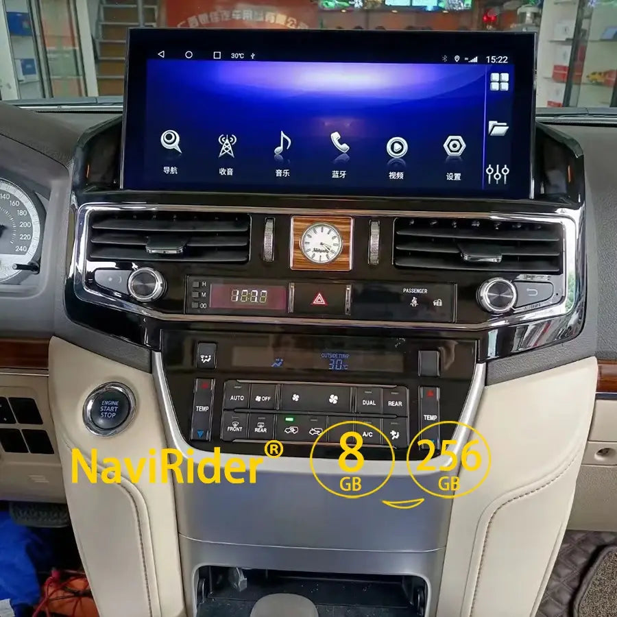 12.3Inch Android Car Radio Touch Screen for TOYOTA LAND