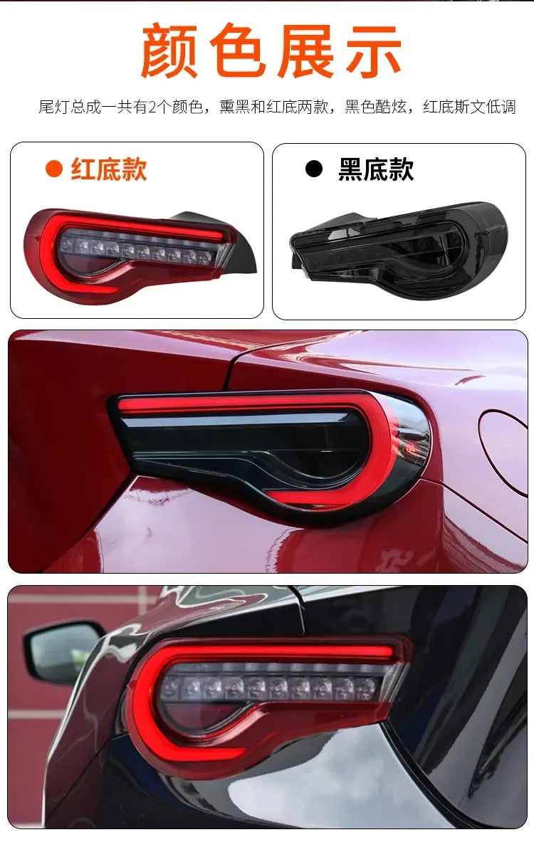 Toyota GT86 LED Tail Light 2013-2019 Subaru BRZ FT86 Rear