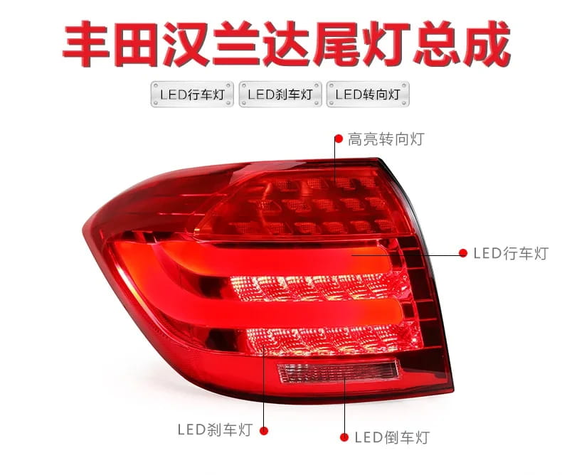 Toyota Highlander LED Tail Light 2007-2011 Highlander Rear