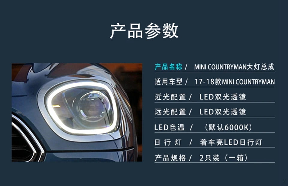 Car Lights for F60 Mini Countryman 2016-2021 LED Auto