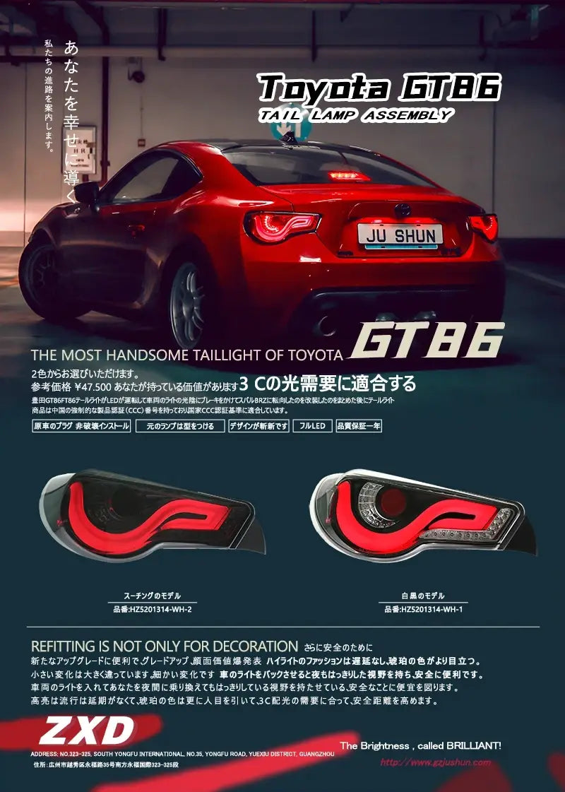 Toyota 86 GT86 LED Tail Light 2013-2019 Subaru BRZ FT86