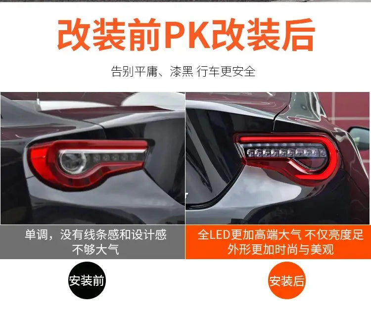 Toyota GT86 LED Tail Light 2013-2019 Subaru BRZ FT86 Rear