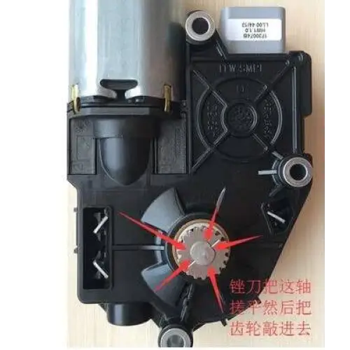 Car Craft S Class W221 Sunroof Motor Gear Compatible