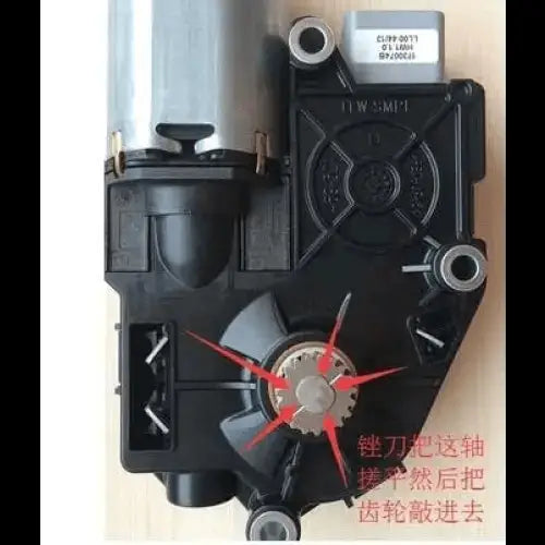 Car Craft S Class W221 Sunroof Motor Gear Compatible