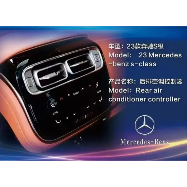 For Mercedes Benz S Class W223 Car Rear AC Control Panel Rear Air Conditioner Climate Board Rear Seat Aiccon AC Screen