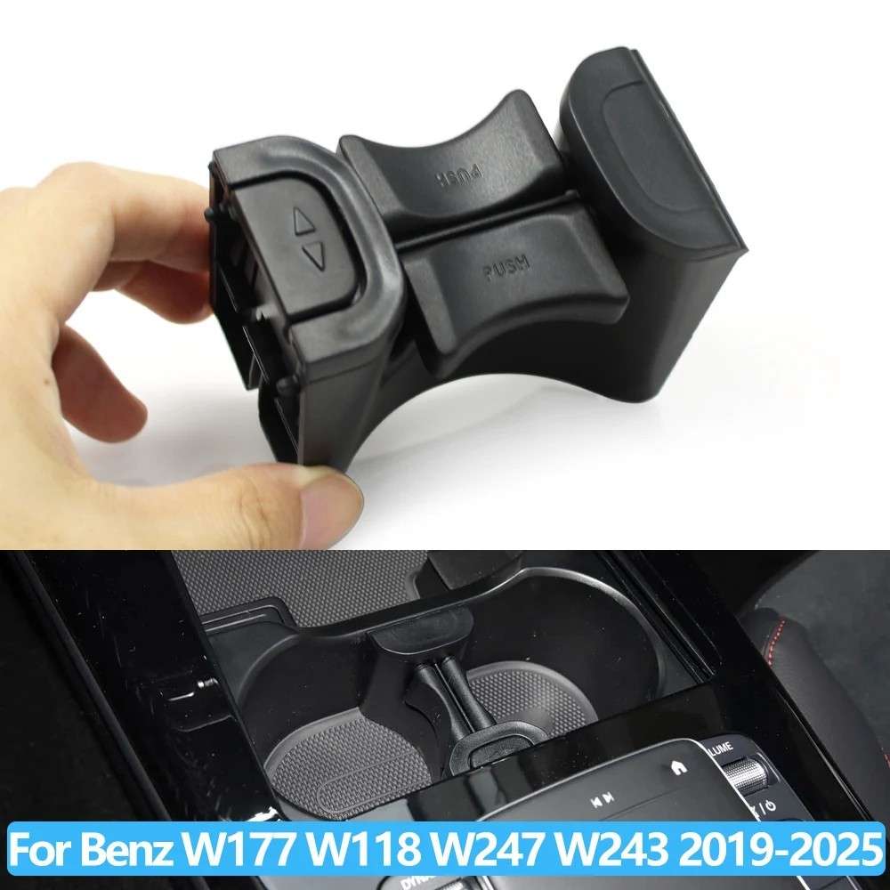 Car Craft Compatible With Mercedes A Class W177 19-25 Cla W118 Gla W247 Glb Class W247 B Class W247 20-25 Eqa W243 Eqb W243 22-25 Center Console Beverage Cup Drink Holder Separator Divider 1778109703 - CAR CRAFT INDIA