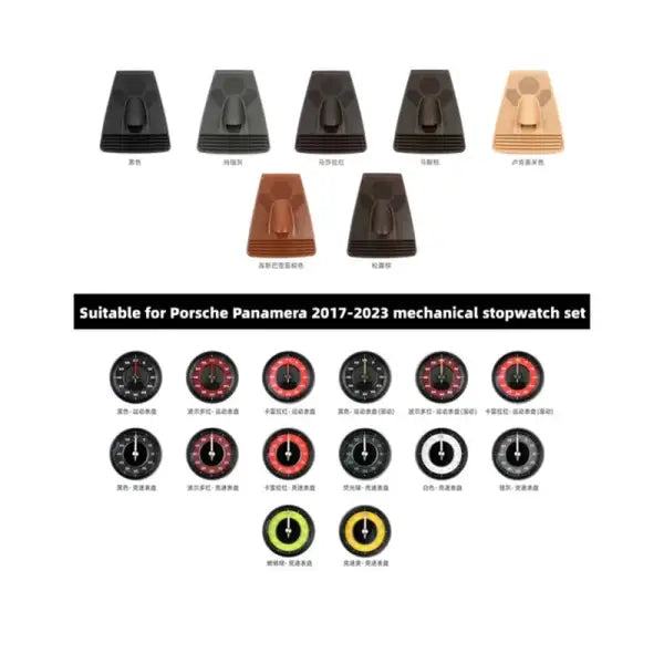 Stop Watch Esay to Change Color and Installation Is Suitable for Porsche Series Macan, Cayenne, Paramera, 718.911