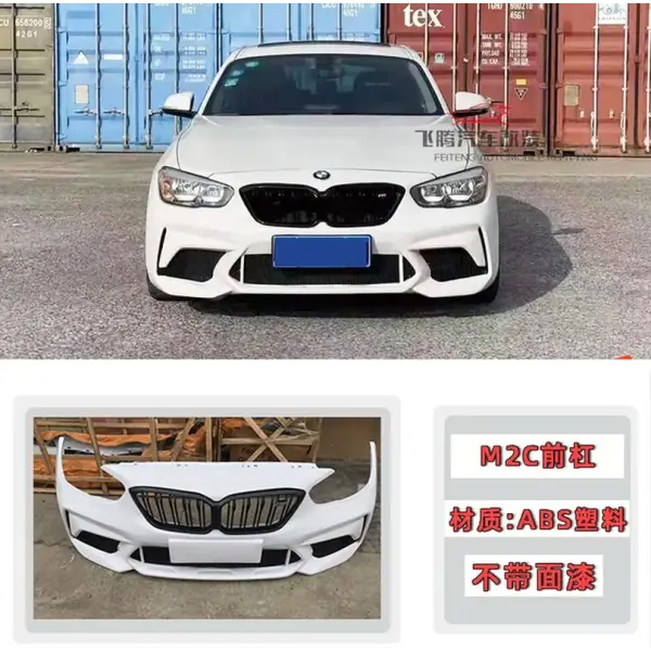 Suitble for Bmw1 Series F20 Large 118I 116I 125Ii Modified 1M M4 M2C Thunder Version Front Rear Bumper