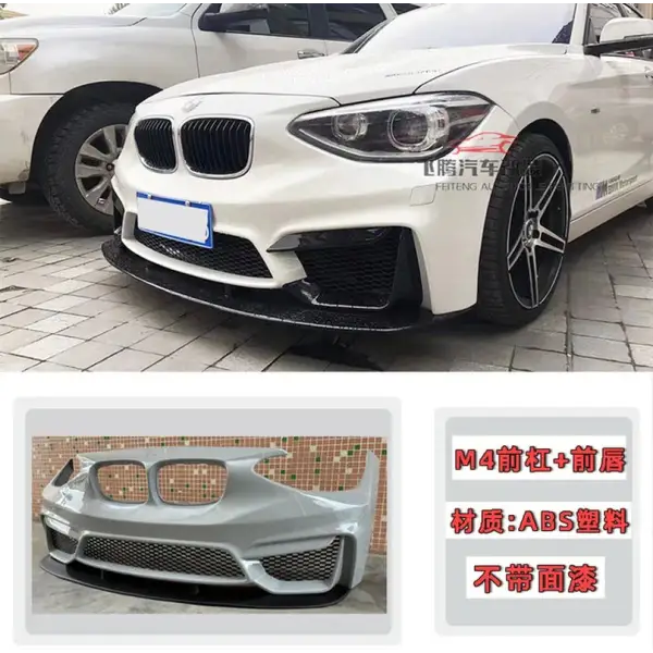 Suitble for Bmw1 Series F20 Large 118I 116I 125Ii Modified 1M M4 M2C Thunder Version Front Rear Bumper