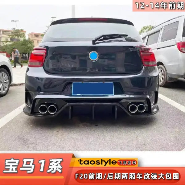 Suitble for Bmw1 Series F20 Large 118I 116I 125Ii Modified 1M M4 M2C Thunder Version Front Rear Bumper