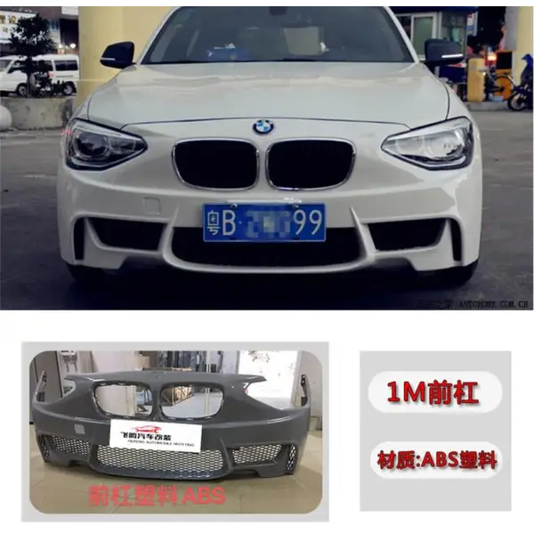 Suitble for Bmw1 Series F20 Large 118I 116I 125Ii Modified 1M M4 M2C Thunder Version Front Rear Bumper